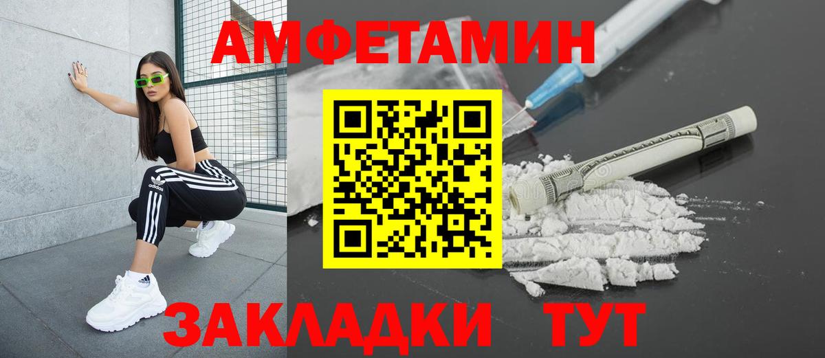 АМФ  Вход с VPN  АМФ  Выкса  АМФ Premium 