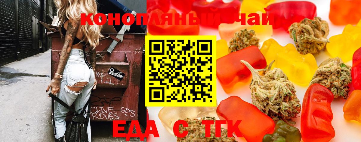 Выкса  Cannafood конопля  Вход с VPN 