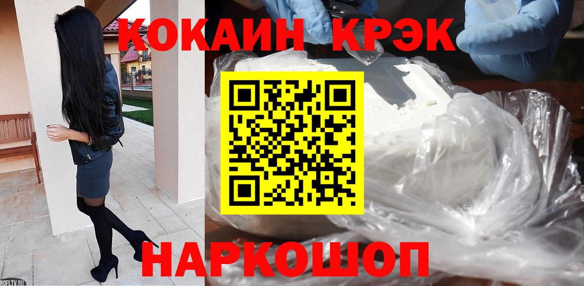 КОКАИН Боливия Выкса