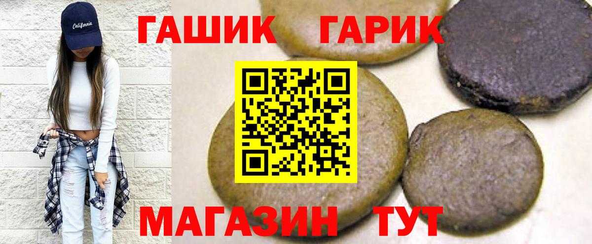 Гашиш Изолятор  Вход с VPN  Выкса 