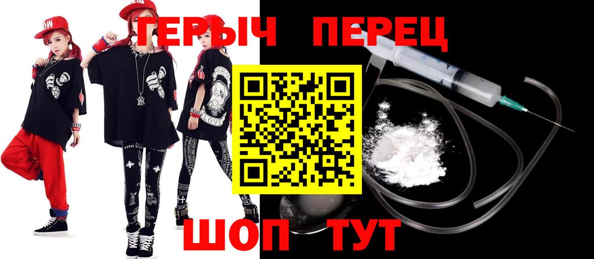 ГЕРОИН афганец Выкса