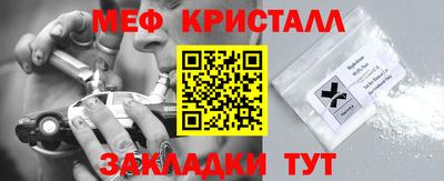 герыч Шебекино