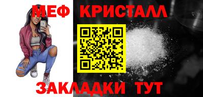 таблы Шахты