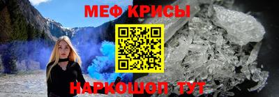 таблы Шахты