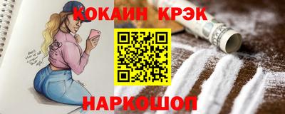 дурь Шелехов