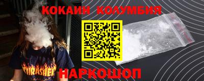 герыч Шебекино