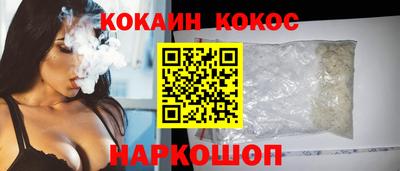 герыч Шебекино