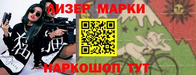 дурь Шелехов