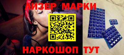 таблы Шахты