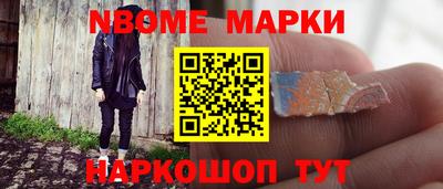 дурь Шелехов