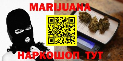 таблы Шахты