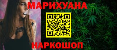 герыч Шебекино