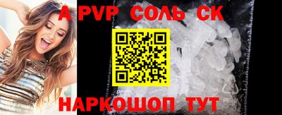 таблы Шахты