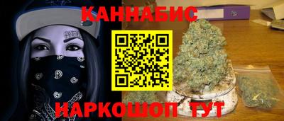 дурь Шелехов