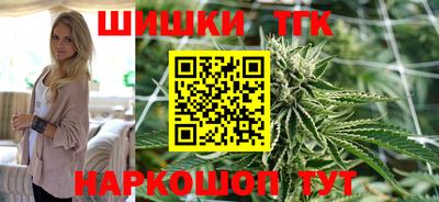 герыч Шебекино