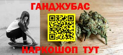 герыч Шебекино