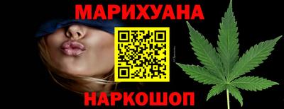 таблы Шахты