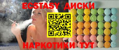 таблы Шахты