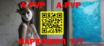 дурь Шелехов