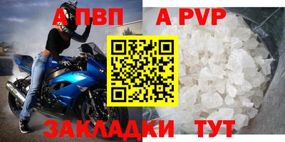 дурь Шелехов