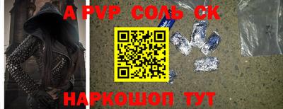 герыч Шебекино