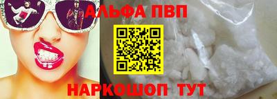 дурь Шелехов