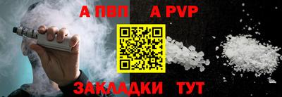 таблы Шахты