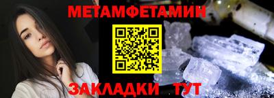 таблы Шахты