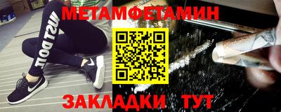 таблы Шахты