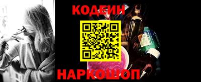 таблы Шахты
