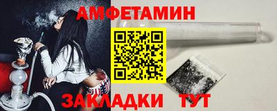 герыч Шебекино