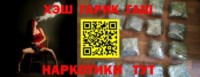 таблы Шахты