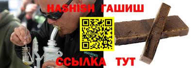 таблы Шахты