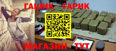 таблы Шахты