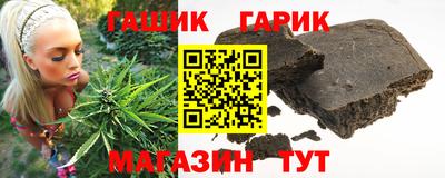 герыч Шебекино