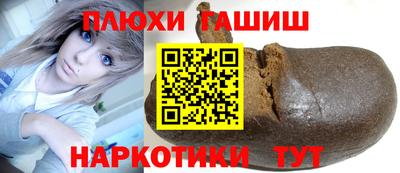 дурь Шелехов