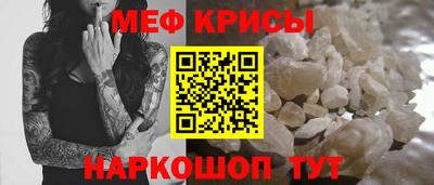 таблы Шахты