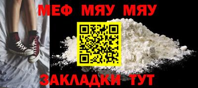 герыч Шебекино