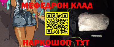 дурь Шелехов