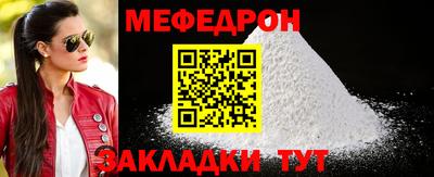 герыч Шебекино