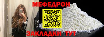 таблы Шахты