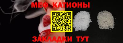 герыч Шебекино