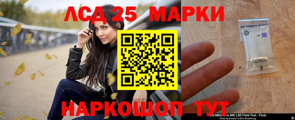 Выкса  hydra вход  Вход с VPN  LSD-25 экстази ecstasy  LSD-25 экстази кислота 