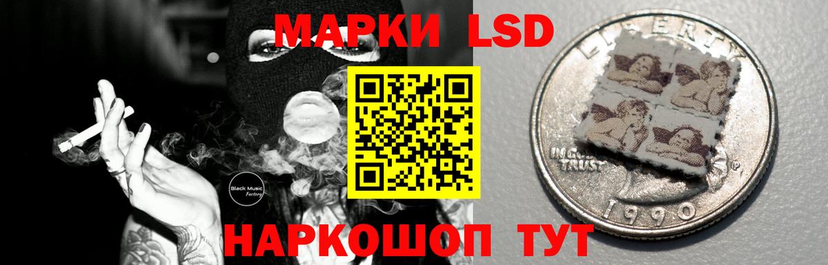 LSD-25 экстази ecstasy Выкса