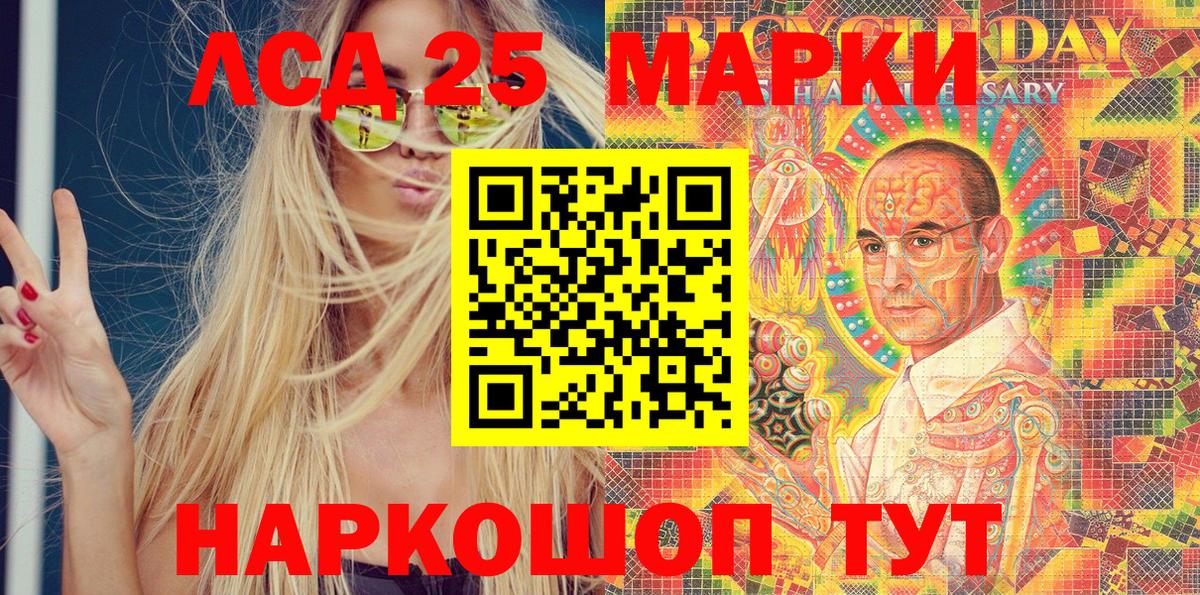Выкса  Марки N-bome 1,8мг  Вход с VPN  Марки N-bome 1,8мг 