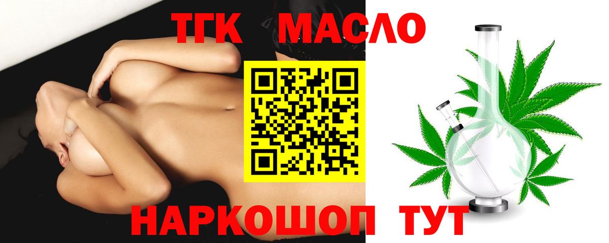 Дистиллят ТГК Wax  сколько стоит  Выкса  ТГК жижа  Вход с VPN 