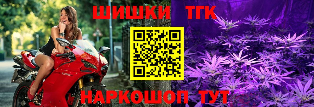 Бошки Шишки план Выкса