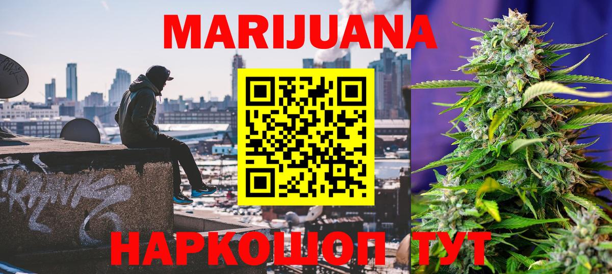 Каннабис конопля  Конопля OG Kush  Конопля Bruce Banner  Вход с VPN  Канабис ГИДРОПОН  Выкса 